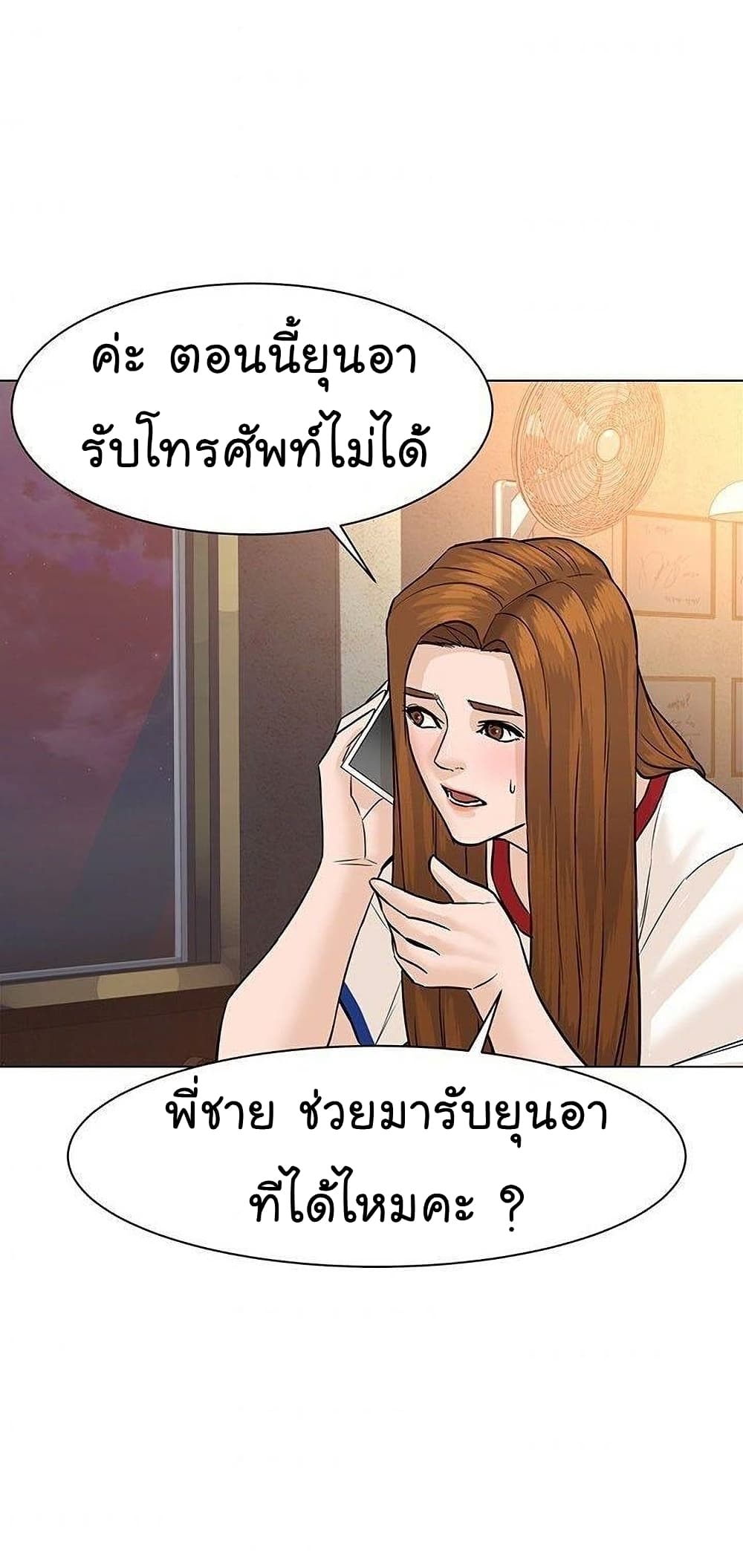 From the Grave and Back เธ•เธญเธเธ—เธตเน 43 (89)