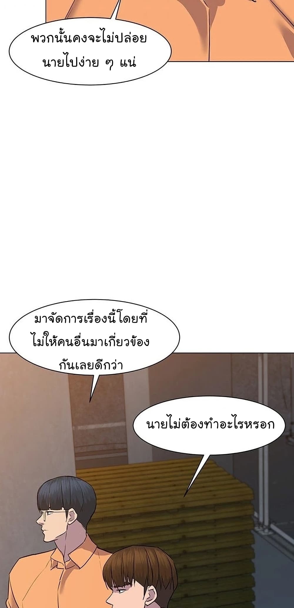 From the Grave and Back เธ•เธญเธเธ—เธตเน 55 (31)