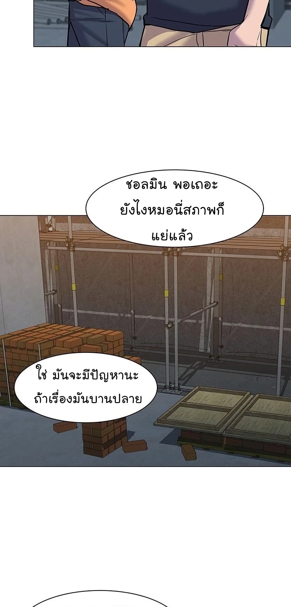 From the Grave and Back เธ•เธญเธเธ—เธตเน 55 (63)