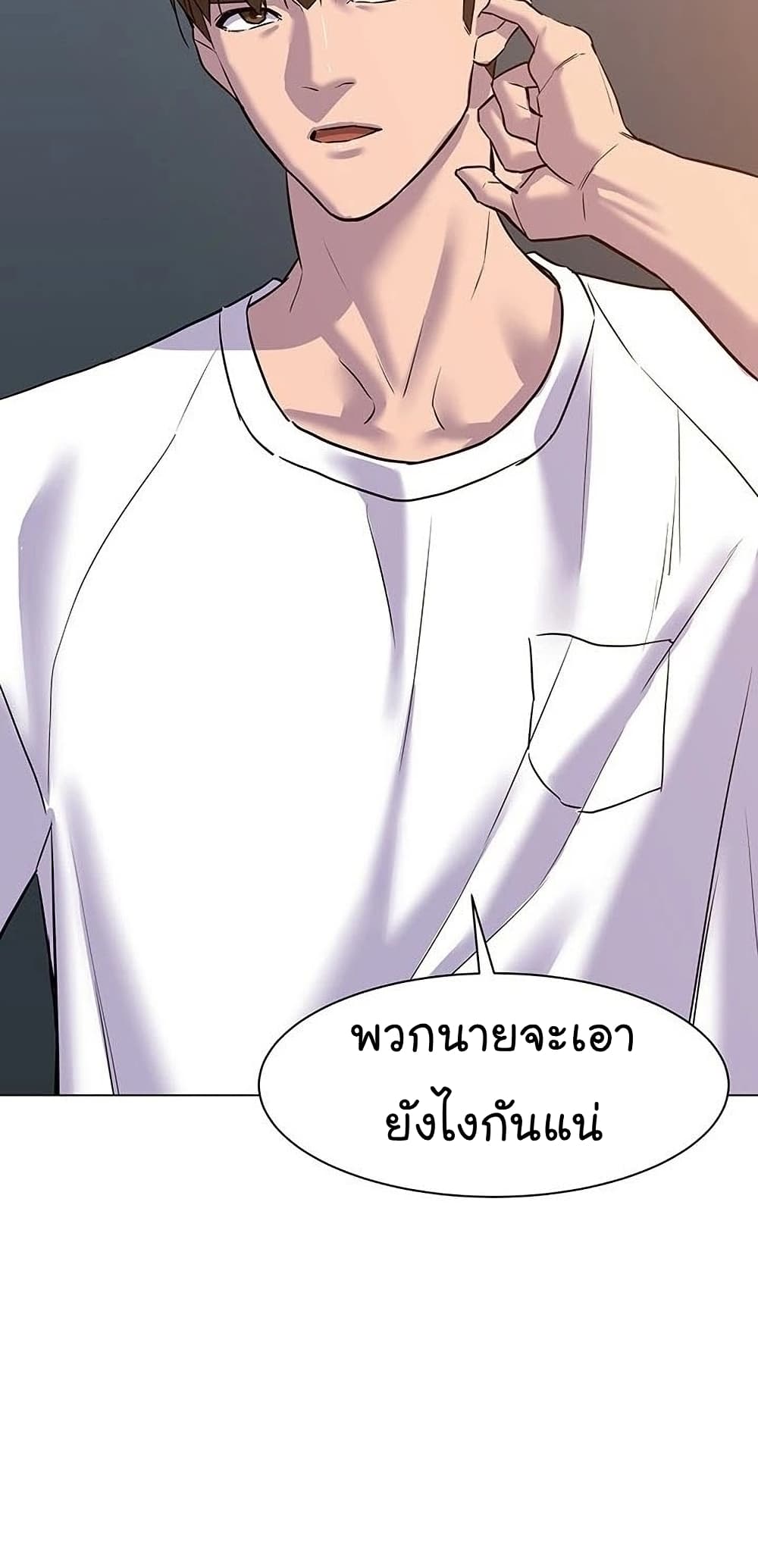 From the Grave and Back เธ•เธญเธเธ—เธตเน 55 (12)