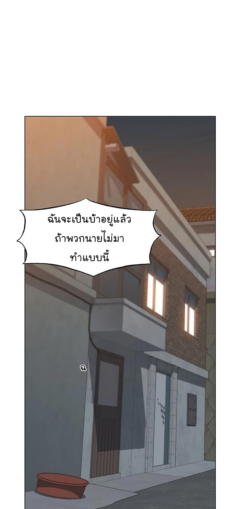 From the Grave and Back เธ•เธญเธเธ—เธตเน 60 (89)