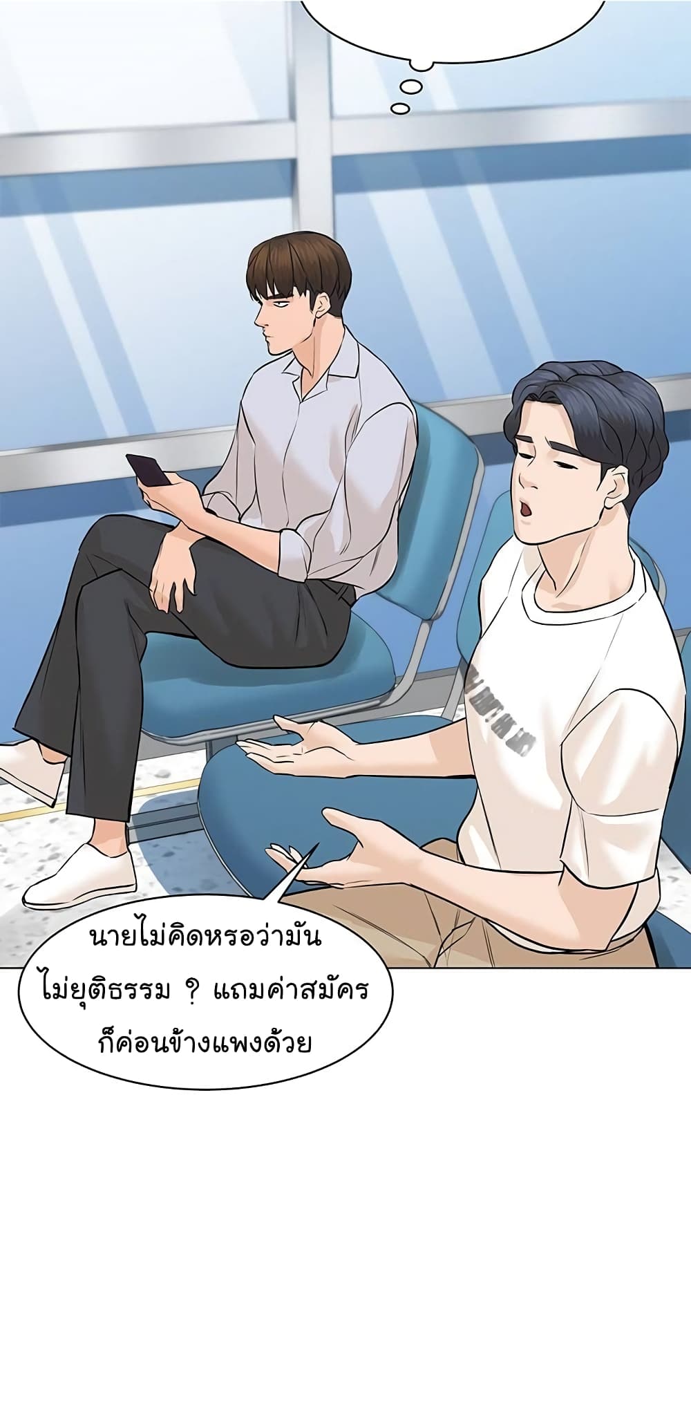 From the Grave and Back เธ•เธญเธเธ—เธตเน 59 (20)