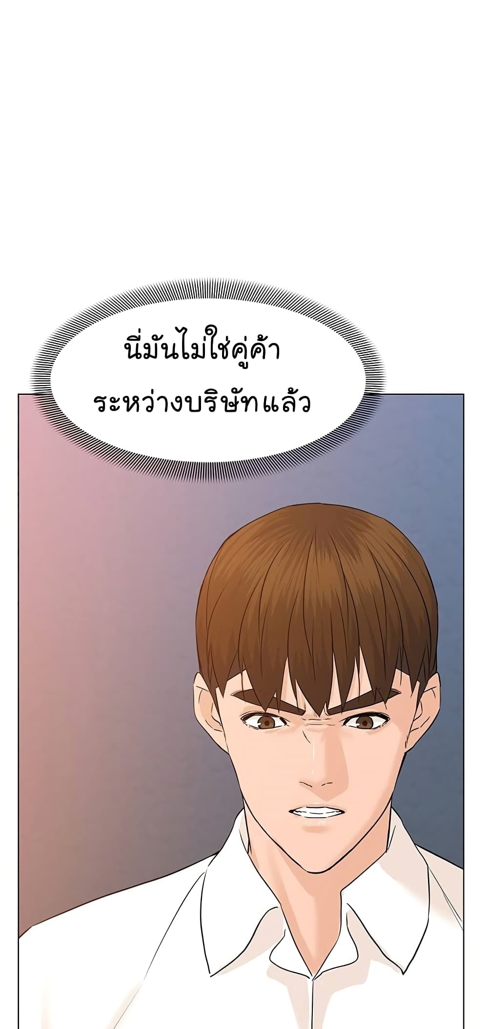 From the Grave and Back เธ•เธญเธเธ—เธตเน 70 (49)