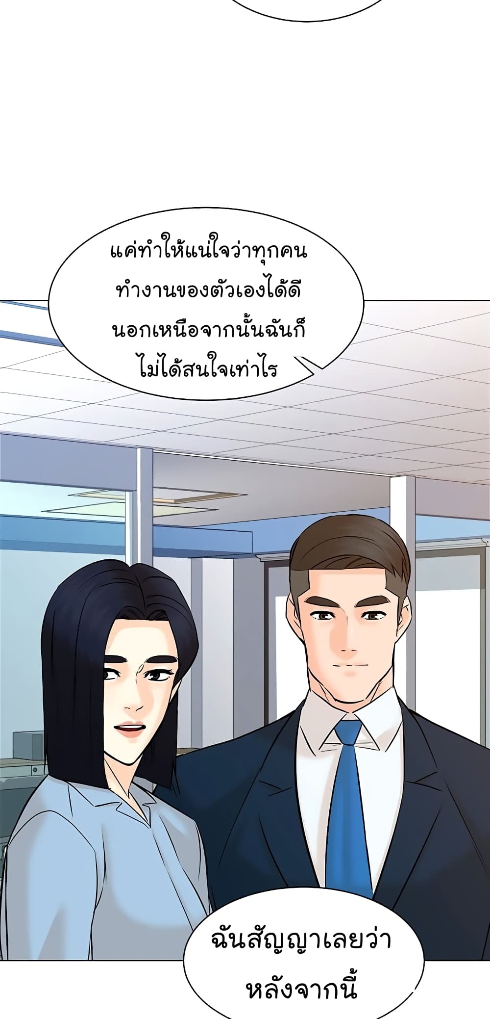 From the Grave and Back เธ•เธญเธเธ—เธตเน 112 (18)