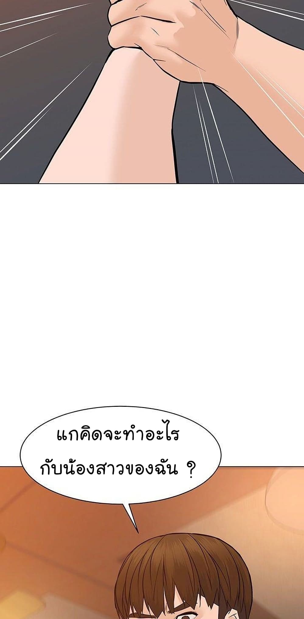 From the Grave and Back เธ•เธญเธเธ—เธตเน 44 (65)