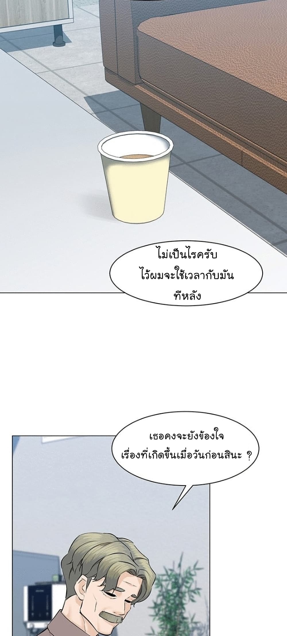 From the Grave and Back เธ•เธญเธเธ—เธตเน 52 (13)
