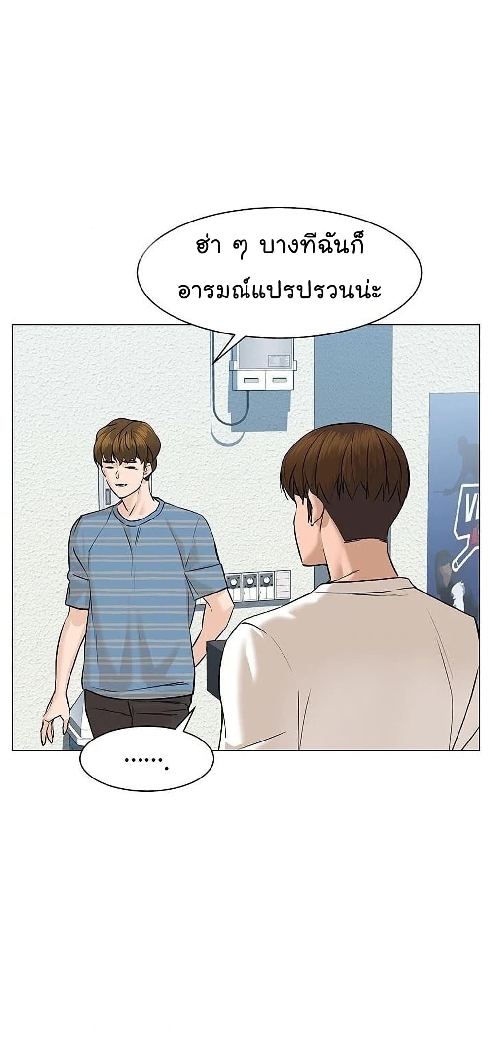 From the Grave and Back เธ•เธญเธเธ—เธตเน 53 (29)