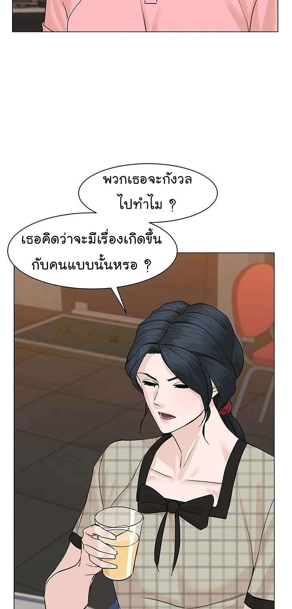 From the Grave and Back เธ•เธญเธเธ—เธตเน 55 (44)
