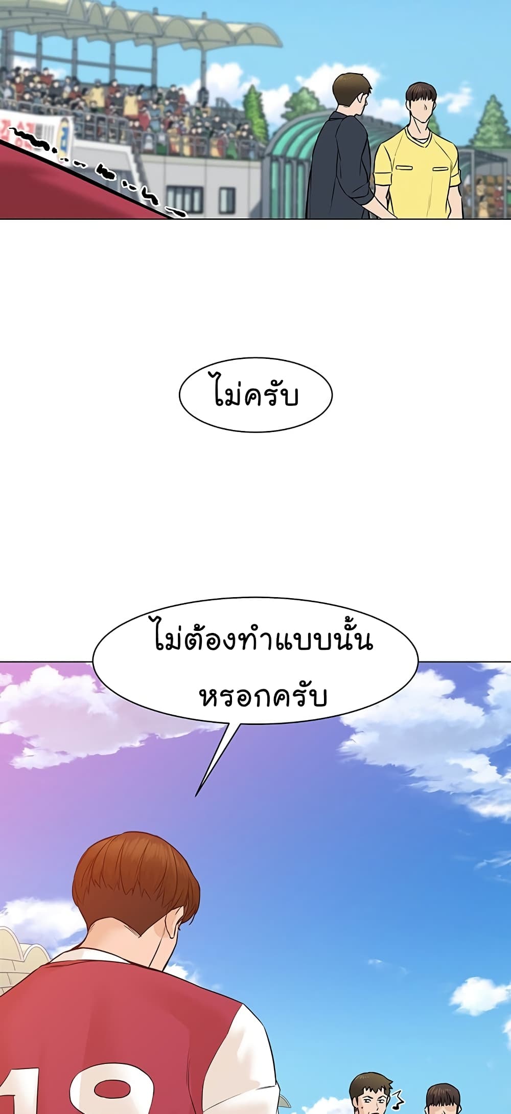 From the Grave and Back เธ•เธญเธเธ—เธตเน 38 (38)