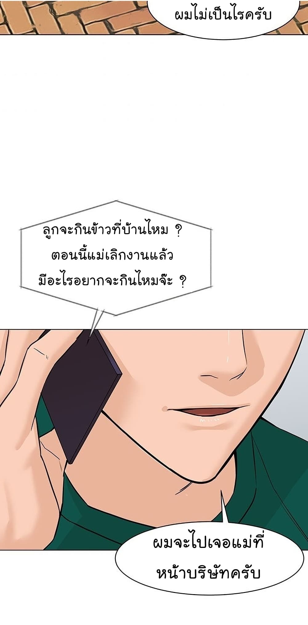 From the Grave and Back เธ•เธญเธเธ—เธตเน 47 (76)