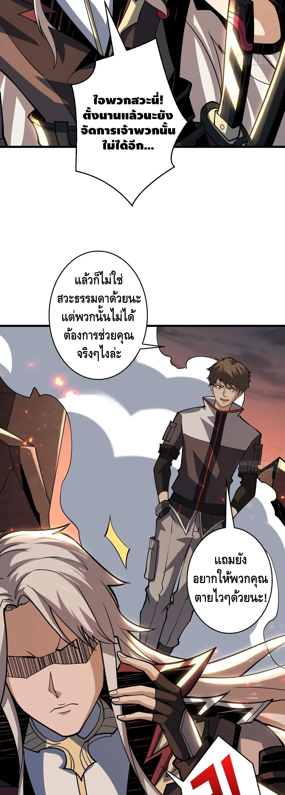 King Account at the Start เธ•เธญเธเธ—เธตเน 81 (28)