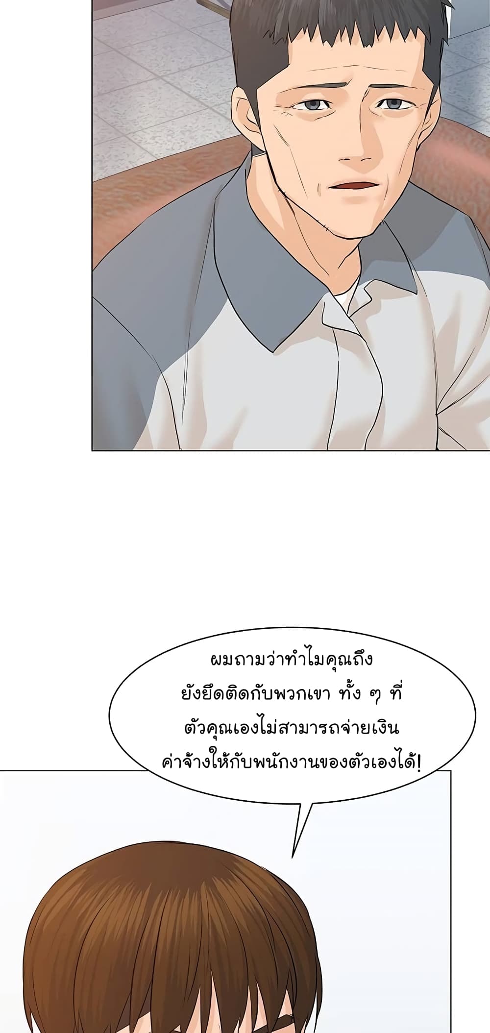From the Grave and Back เธ•เธญเธเธ—เธตเน 70 (56)