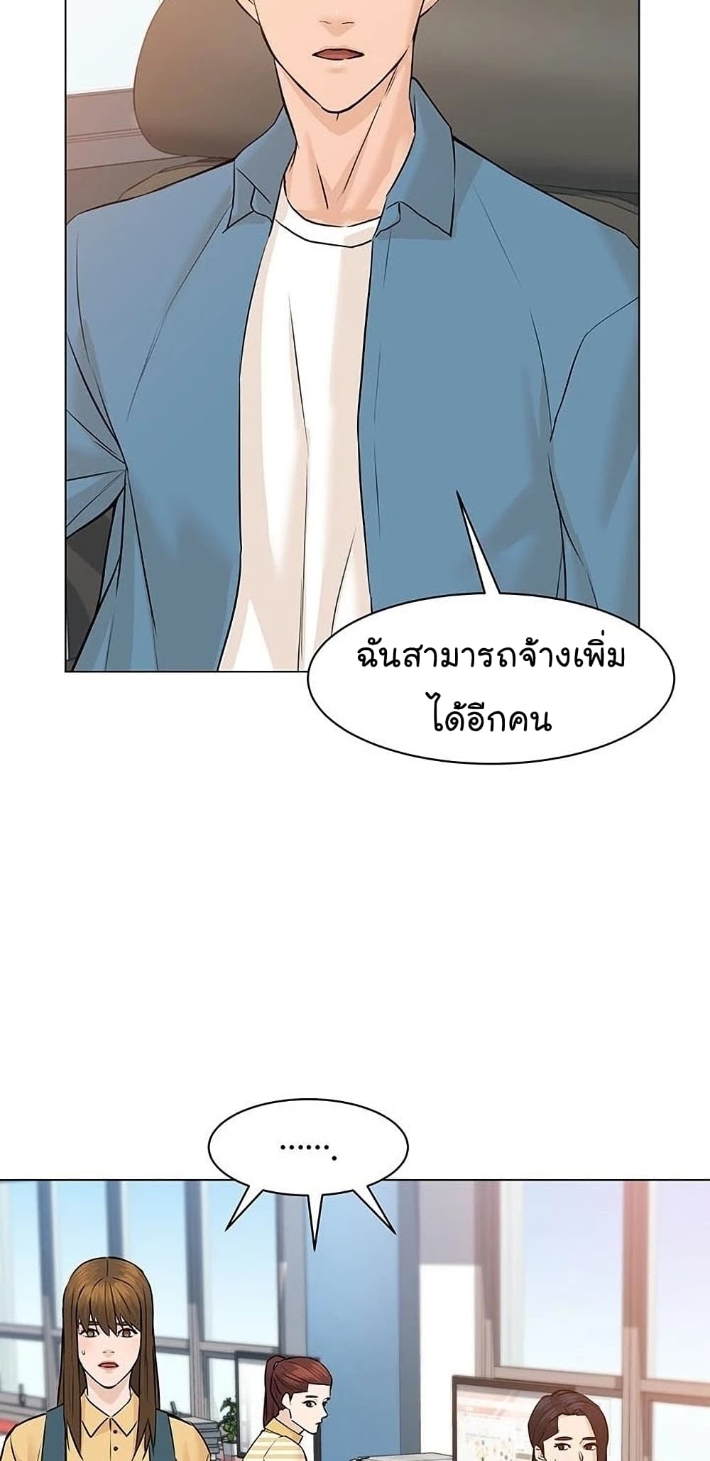 From the Grave and Back เธ•เธญเธเธ—เธตเน 57 (50)