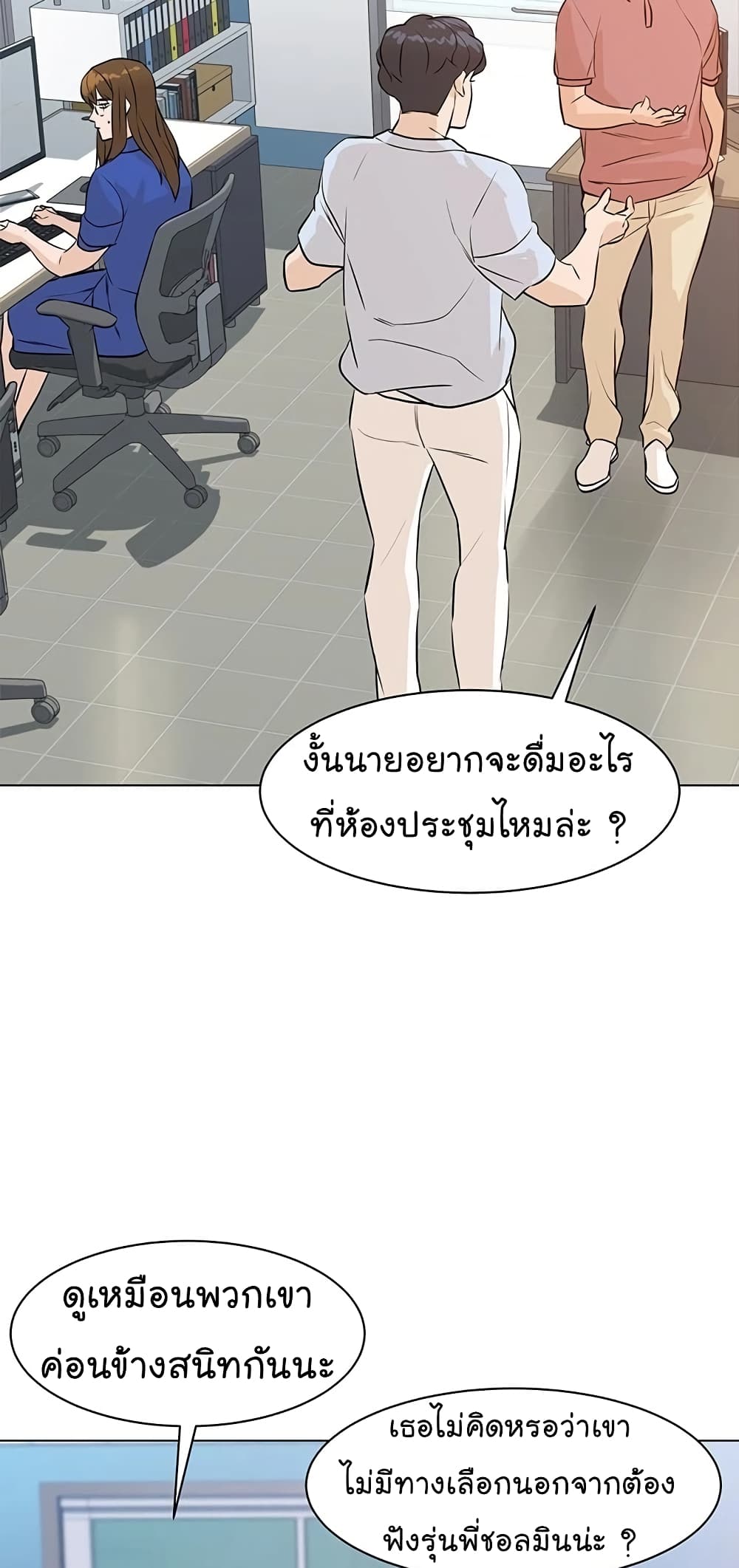 From the Grave and Back เธ•เธญเธเธ—เธตเน 64 (46)