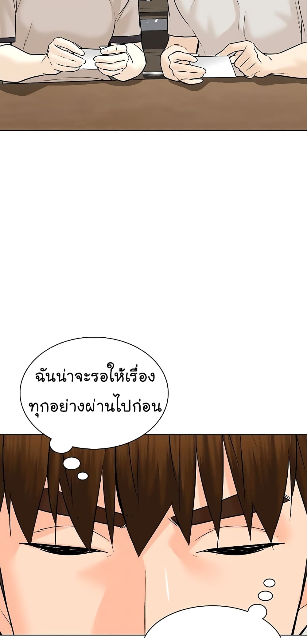 From the Grave and Back เธ•เธญเธเธ—เธตเน 98 (59)