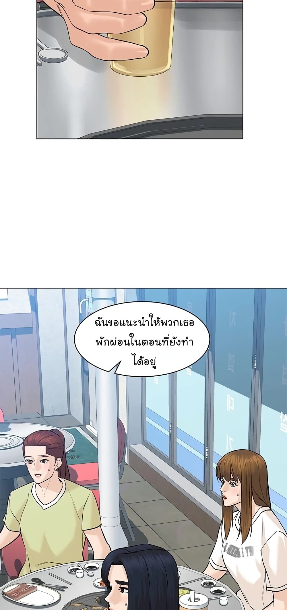 From the Grave and Back เธ•เธญเธเธ—เธตเน 65 (18)