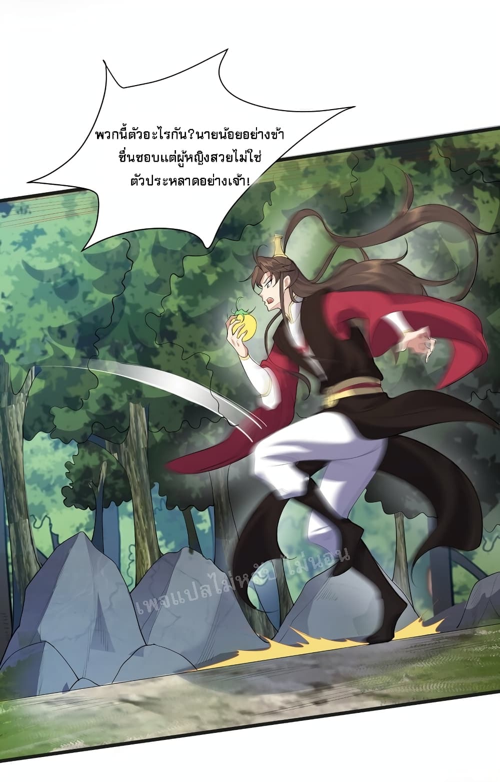 Rebirth is the Number One Greatest Villain ตอนที่ 129 (9)