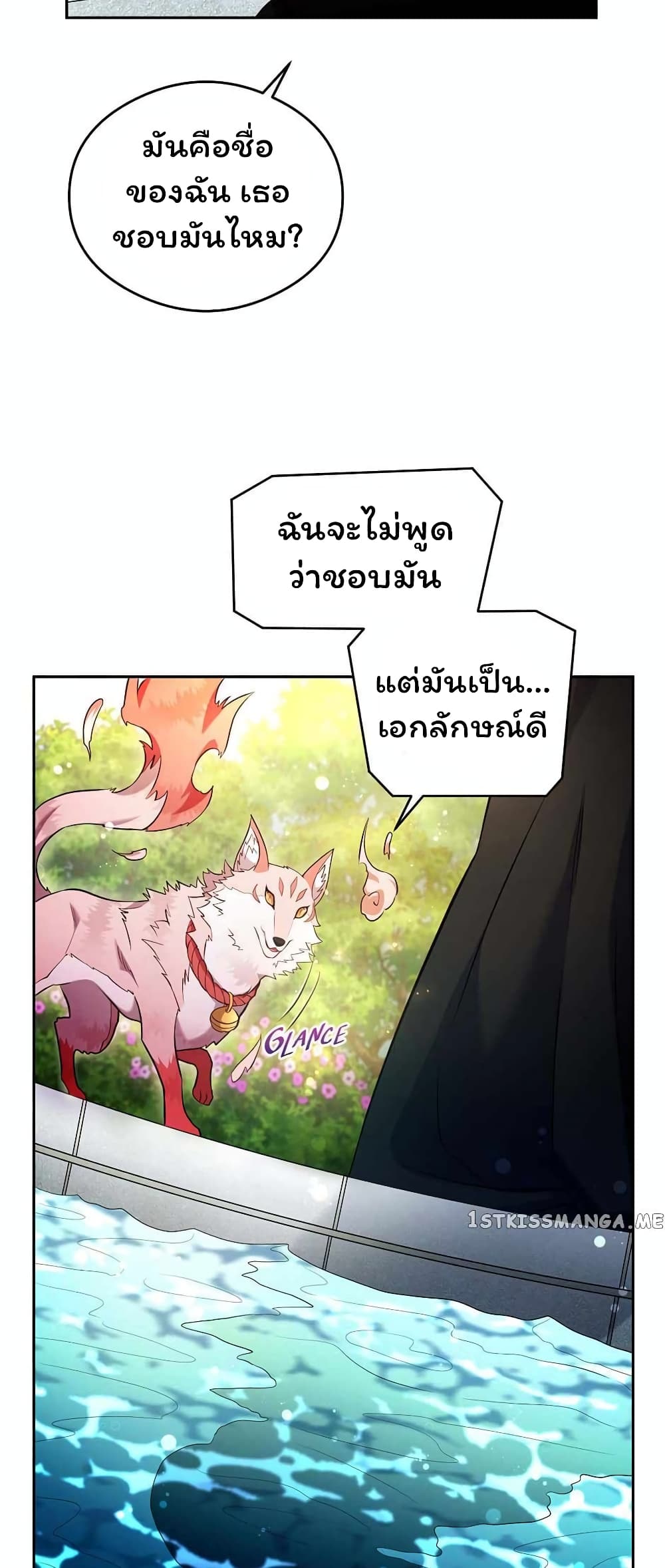 SALVOS (A MONSTER EVOLUTION LITRPG) เธ•เธญเธเธ—เธตเน 17. (32)