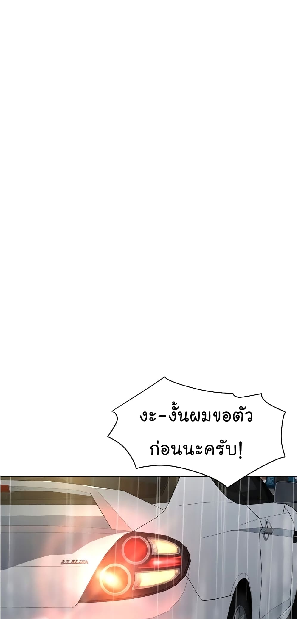 From the Grave and Back เธ•เธญเธเธ—เธตเน 103 (62)