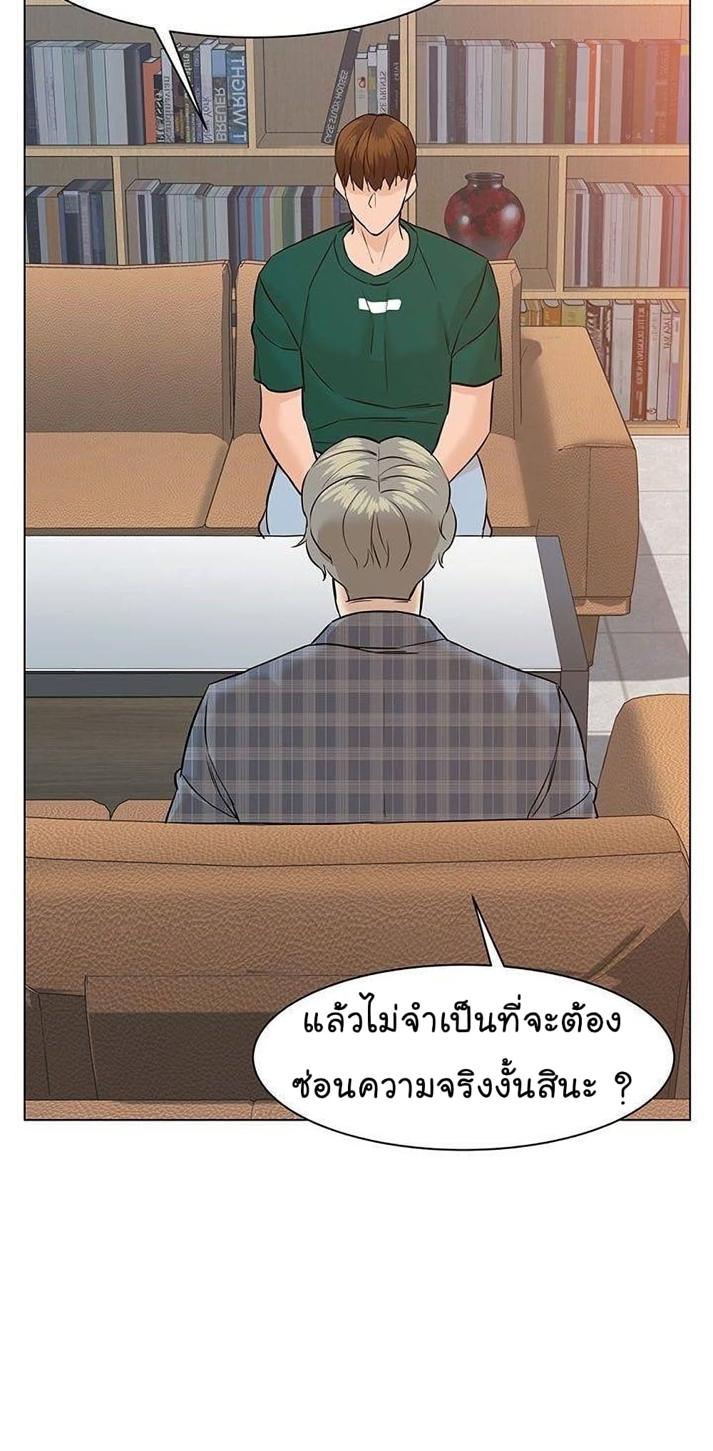 From the Grave and Back เธ•เธญเธเธ—เธตเน 46 (73)