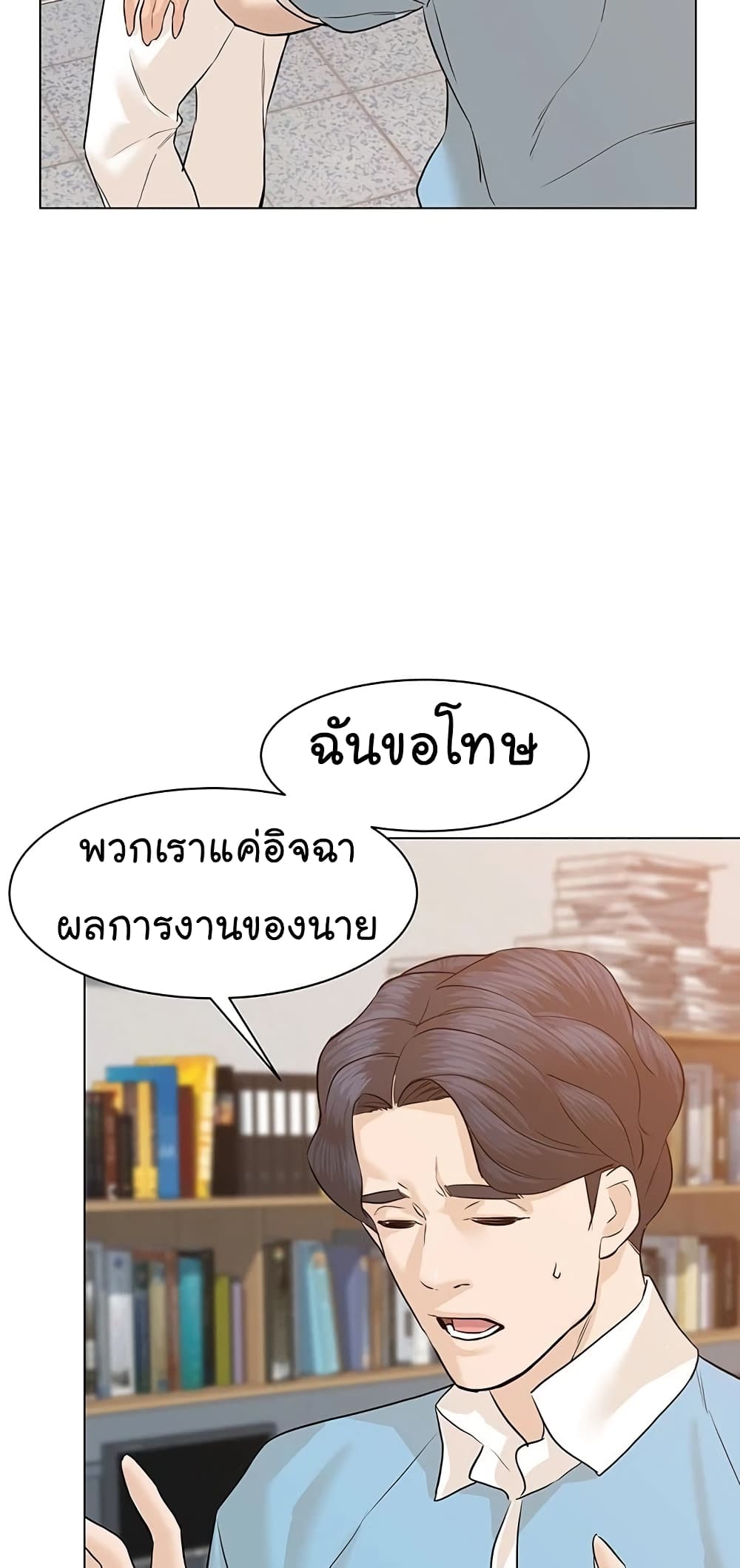 From the Grave and Back เธ•เธญเธเธ—เธตเน 66 (49)