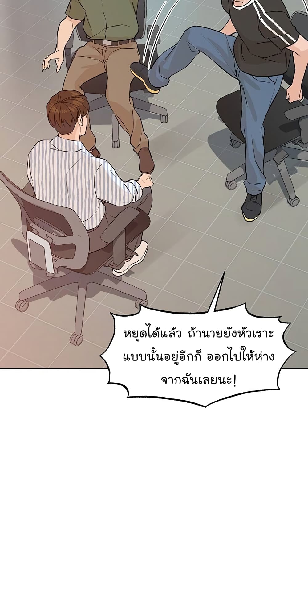 From the Grave and Back เธ•เธญเธเธ—เธตเน 59 (79)