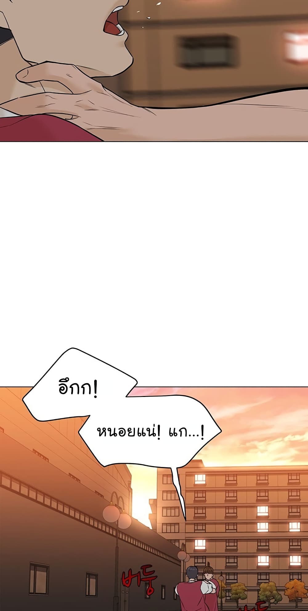 From the Grave and Back เธ•เธญเธเธ—เธตเน 31 (7)