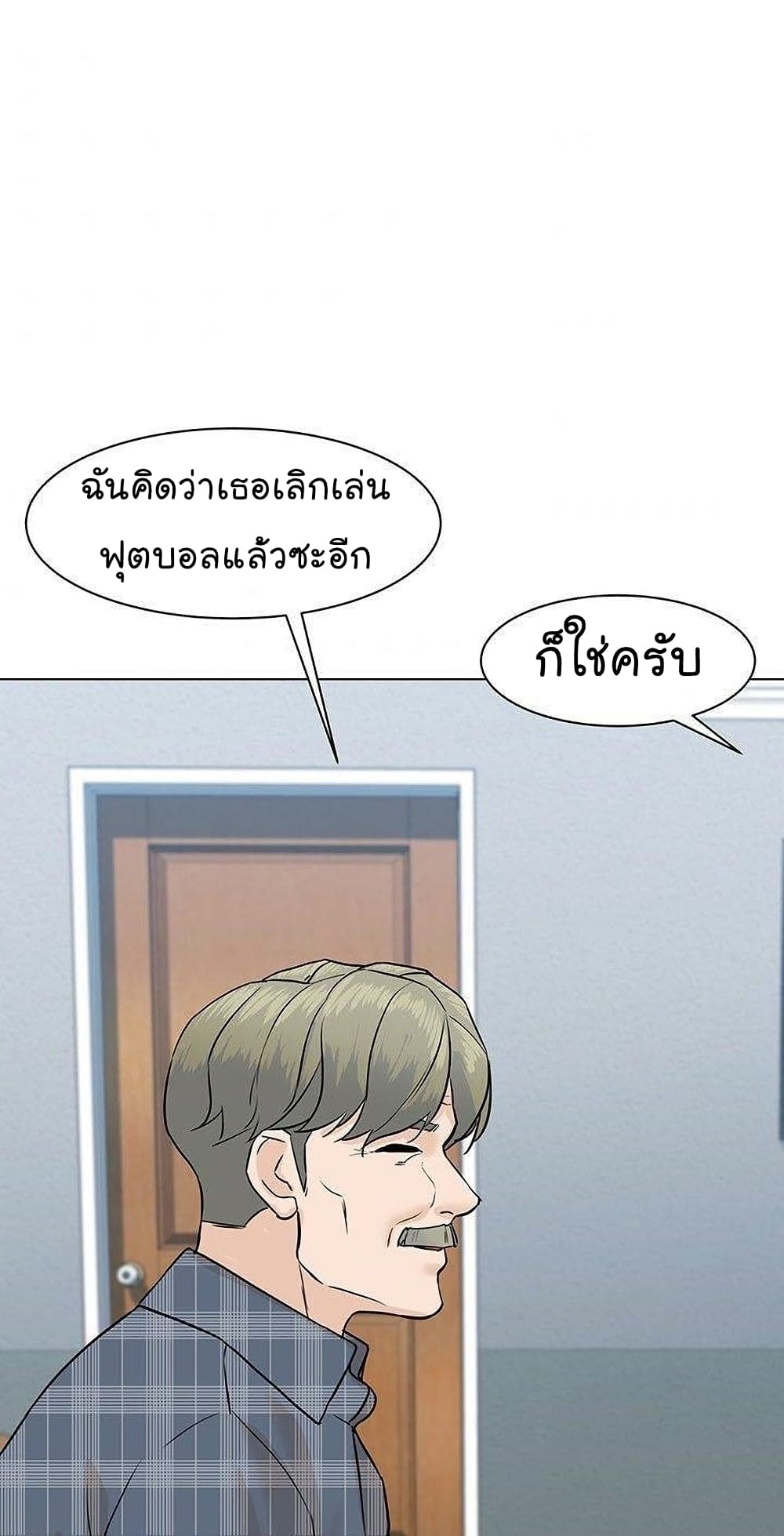 From the Grave and Back เธ•เธญเธเธ—เธตเน 46 (91)