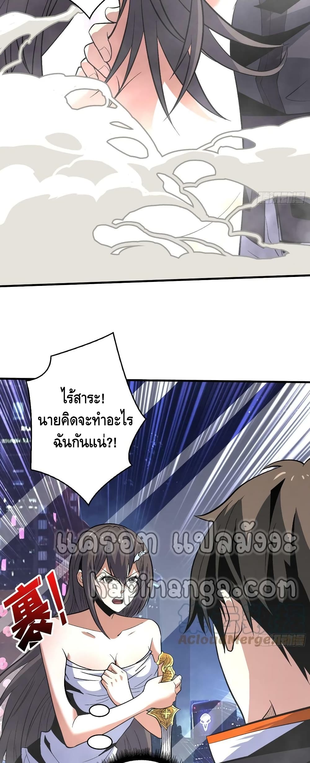 King Account at the Start ตอนที่ 183 (11)