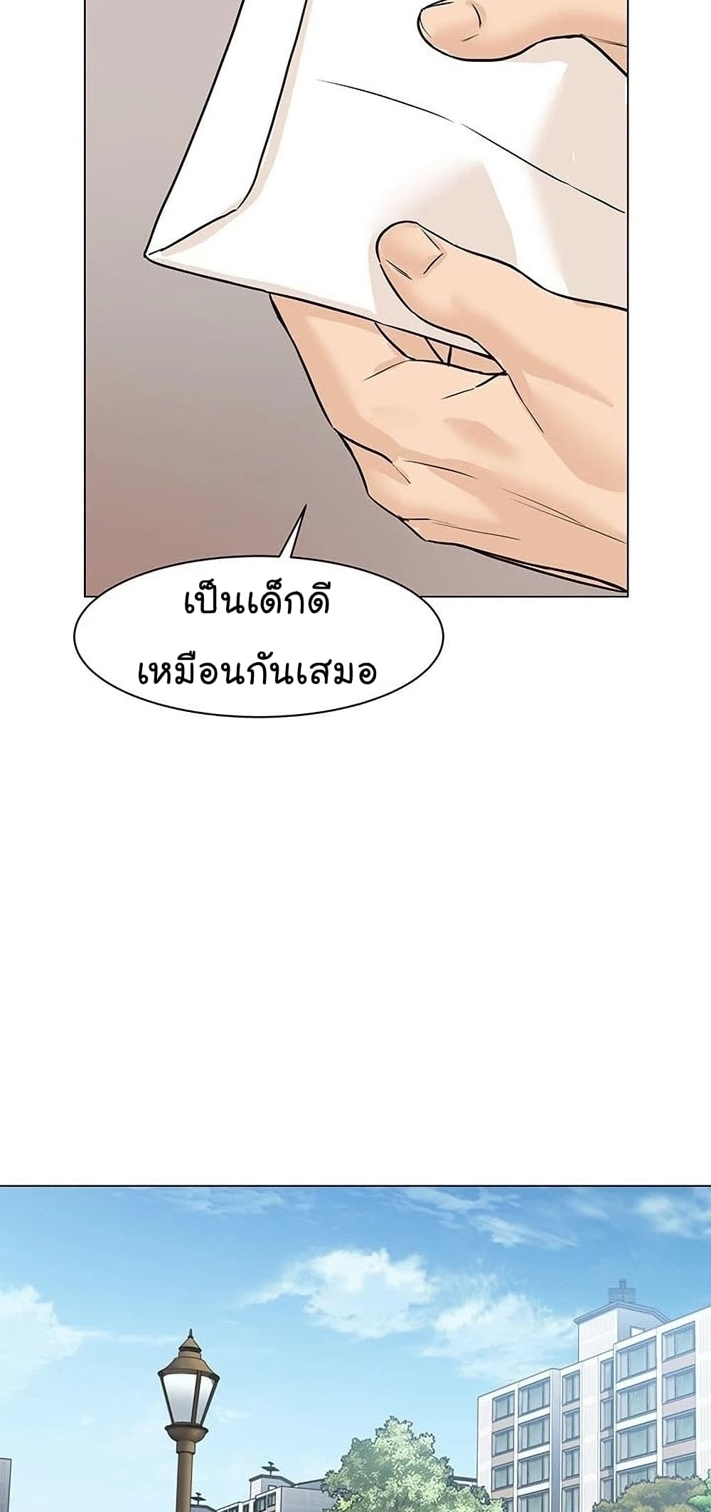 From the Grave and Back เธ•เธญเธเธ—เธตเน 56 (78)