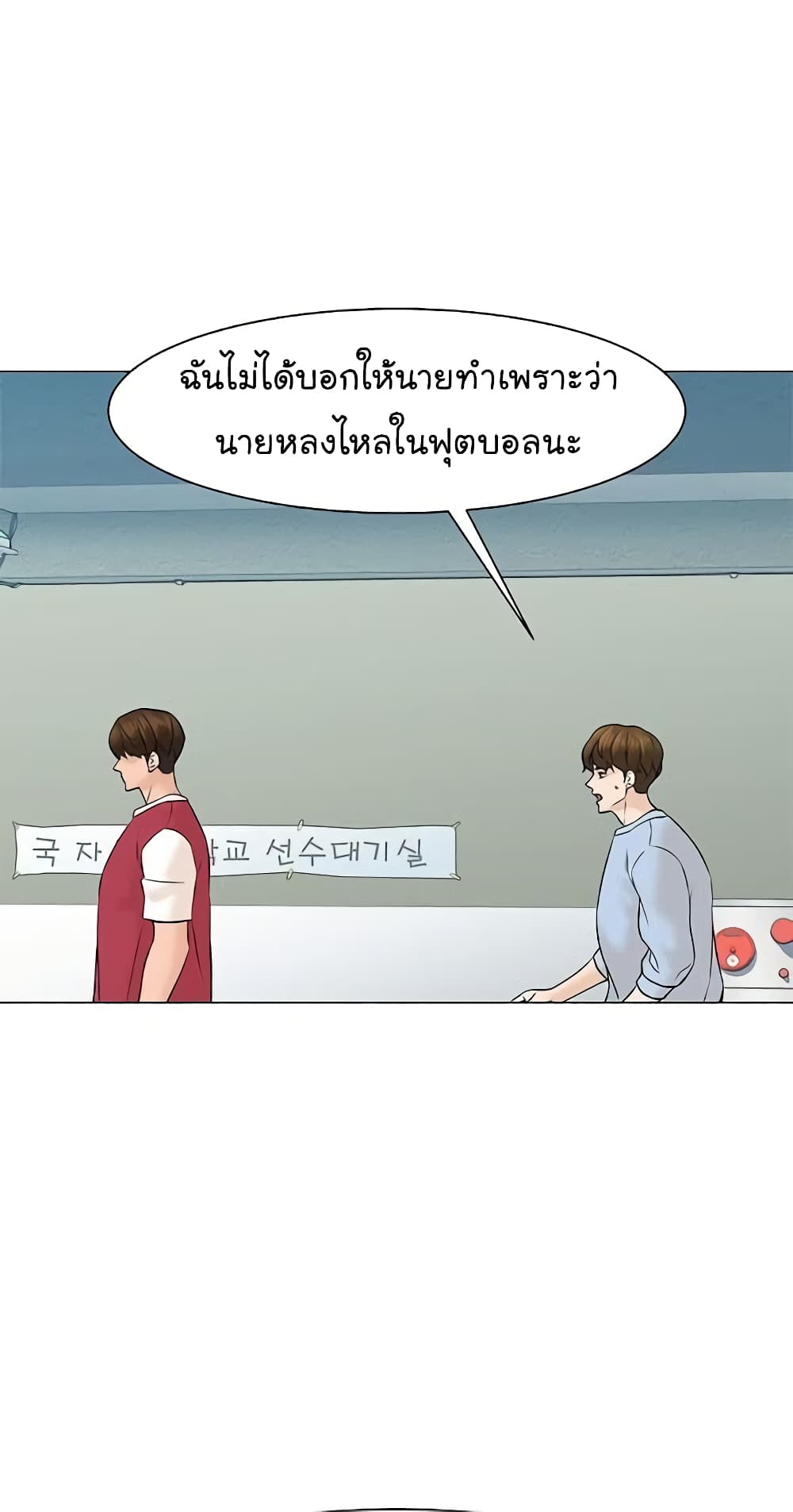 From the Grave and Back เธ•เธญเธเธ—เธตเน 36 (16)