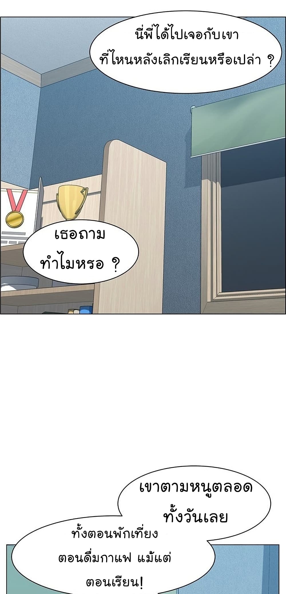 From the Grave and Back เธ•เธญเธเธ—เธตเน 47 (108)