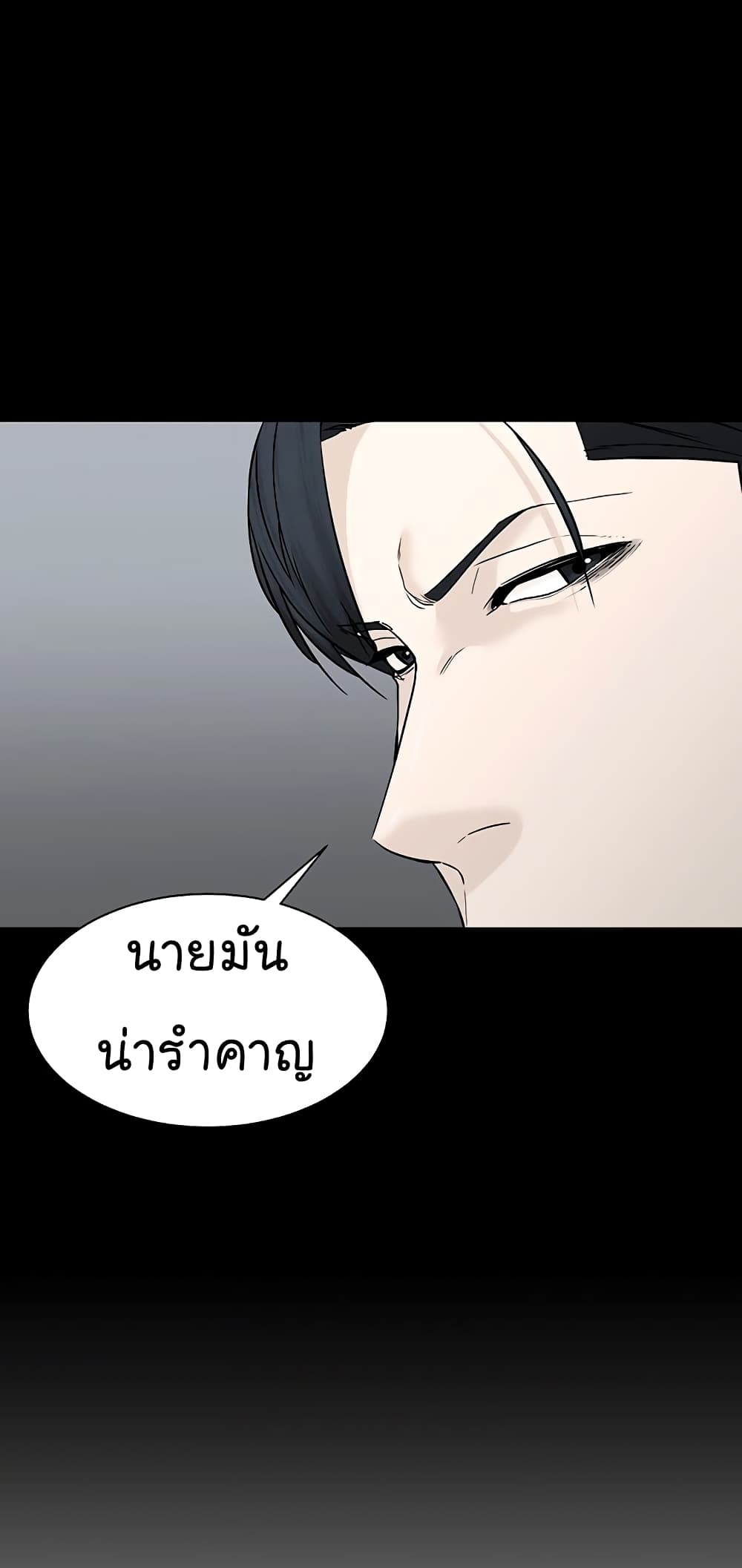 From the Grave and Back เธ•เธญเธเธ—เธตเน 109 (58)