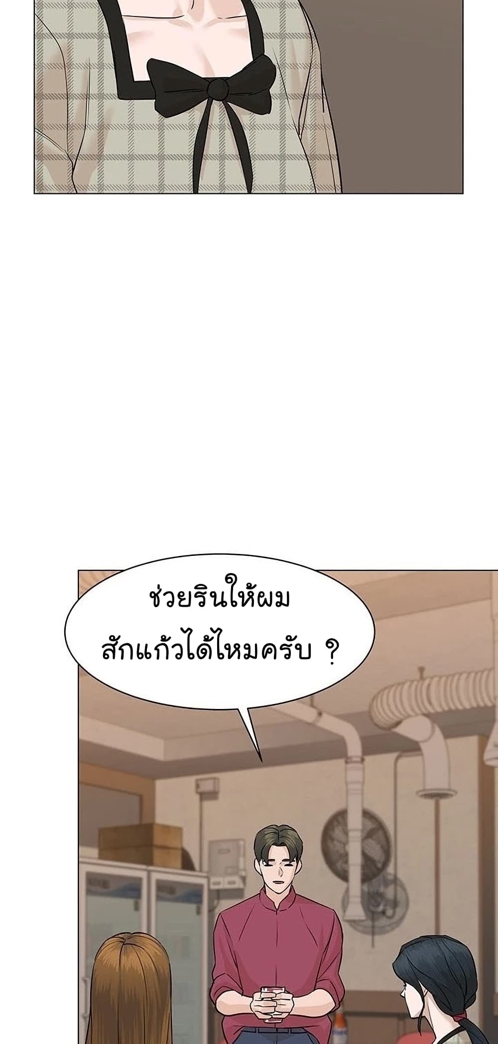 From the Grave and Back เธ•เธญเธเธ—เธตเน 56 (9)