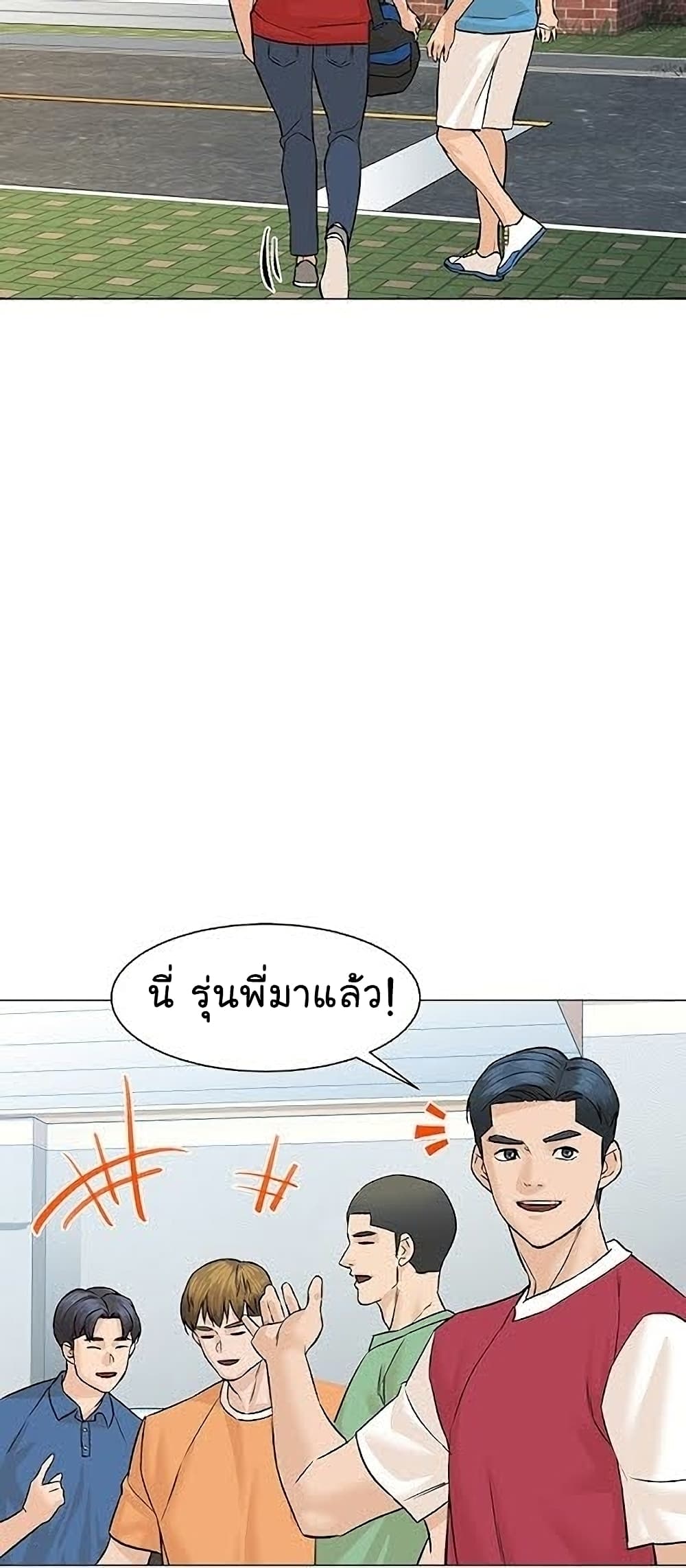 From the Grave and Back เธ•เธญเธเธ—เธตเน 40 (41)