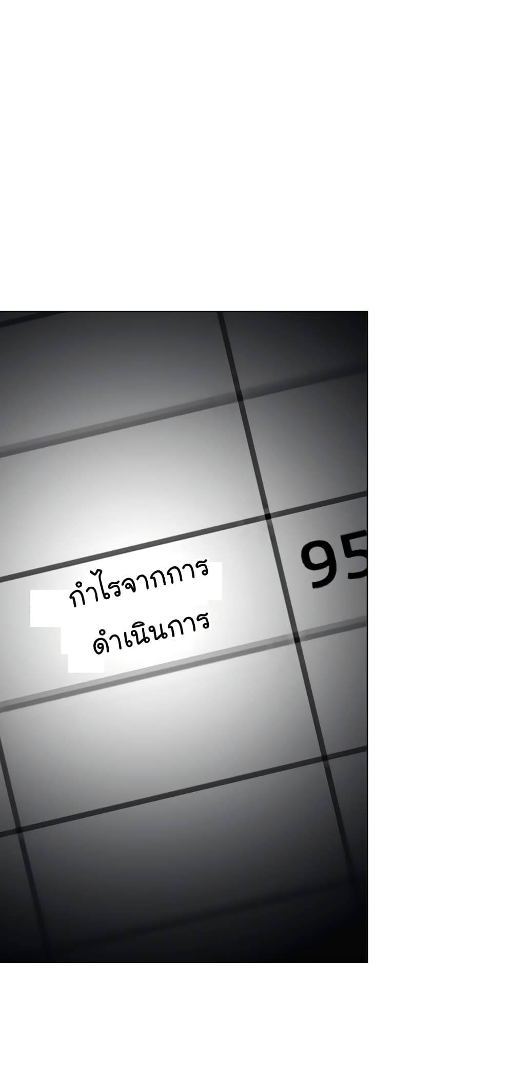 From the Grave and Back เธ•เธญเธเธ—เธตเน 111 (35)