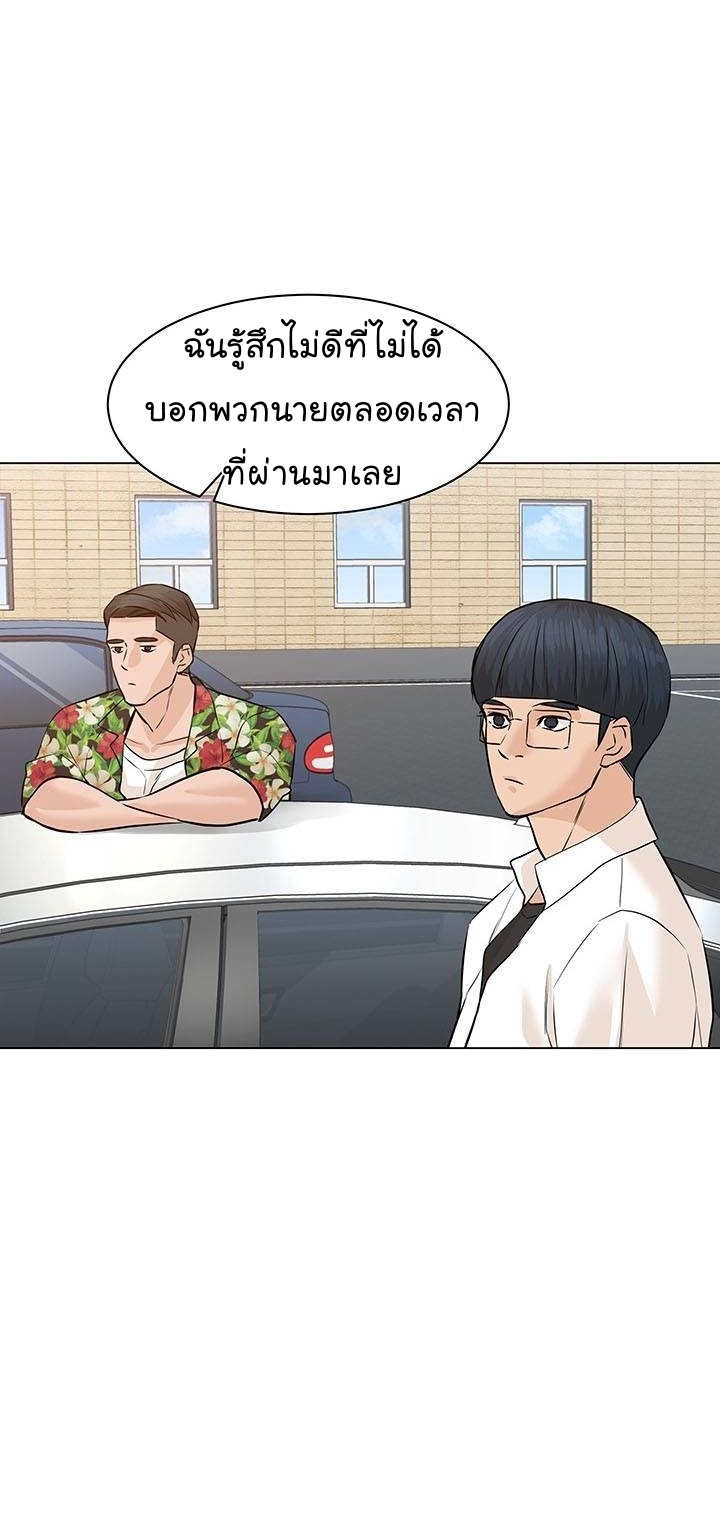 From the Grave and Back เธ•เธญเธเธ—เธตเน 62 (16)