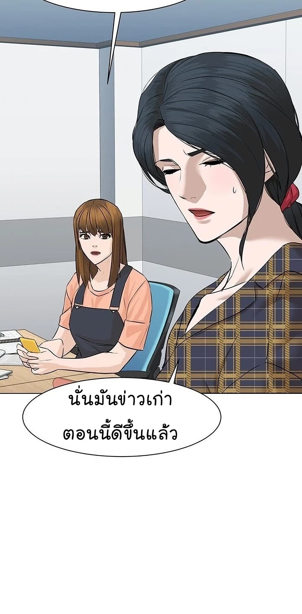 From the Grave and Back เธ•เธญเธเธ—เธตเน 49 (52)