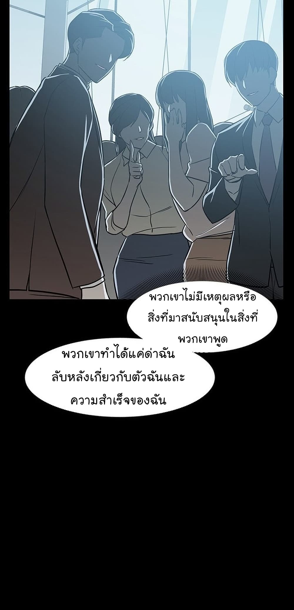 From the Grave and Back เธ•เธญเธเธ—เธตเน 47 (17)
