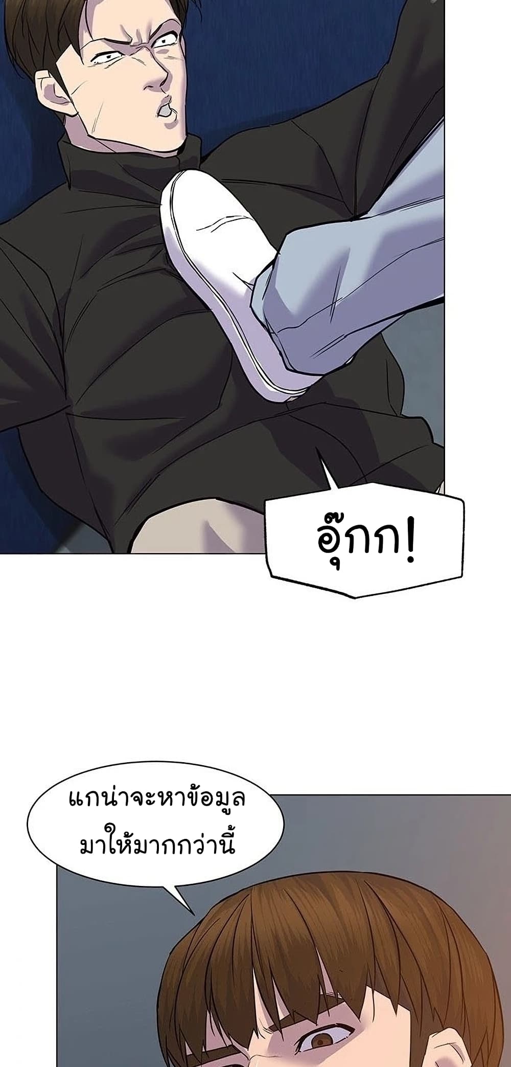 From the Grave and Back เธ•เธญเธเธ—เธตเน 55 (58)