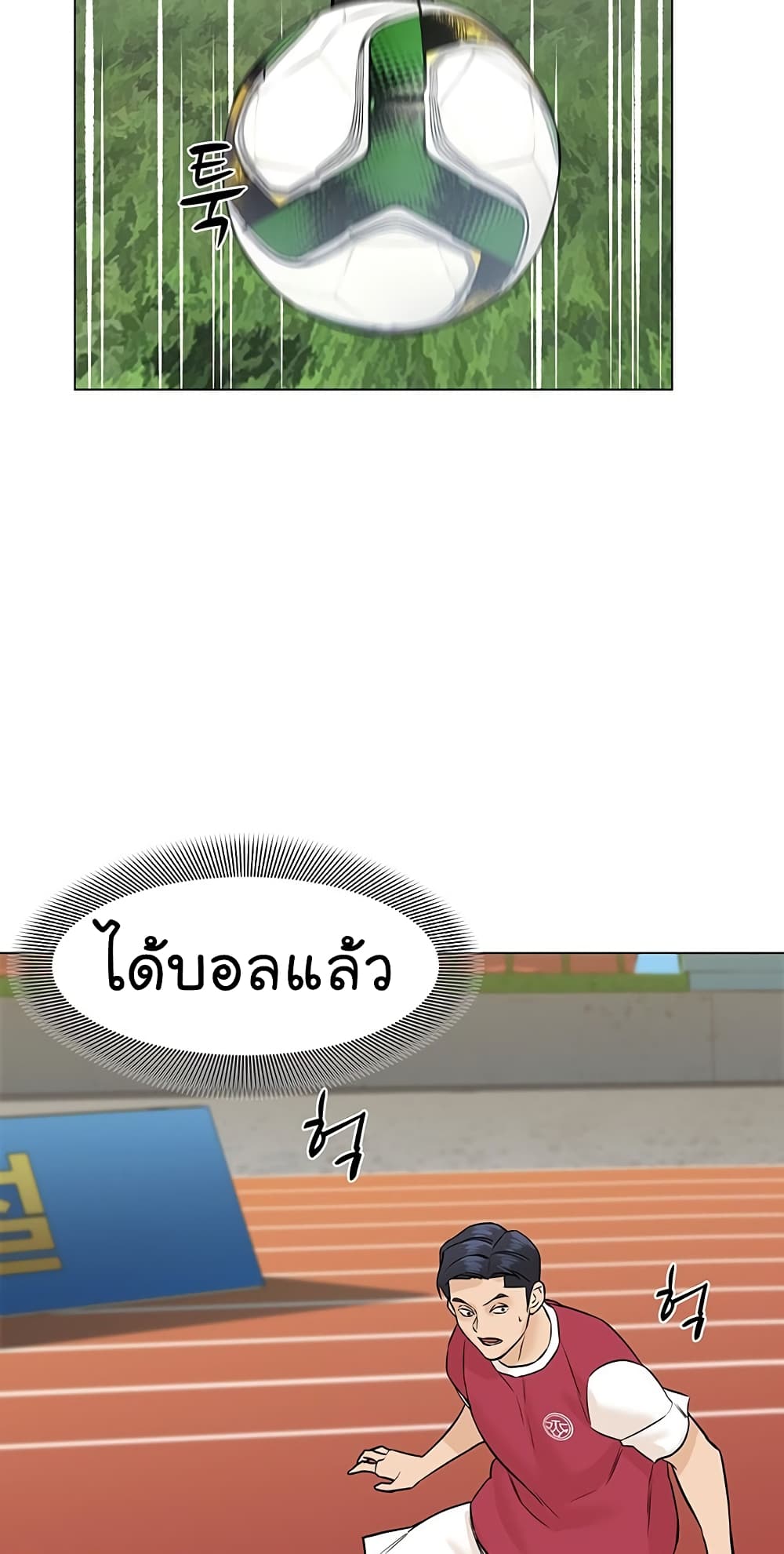 From the Grave and Back เธ•เธญเธเธ—เธตเน 38 (57)