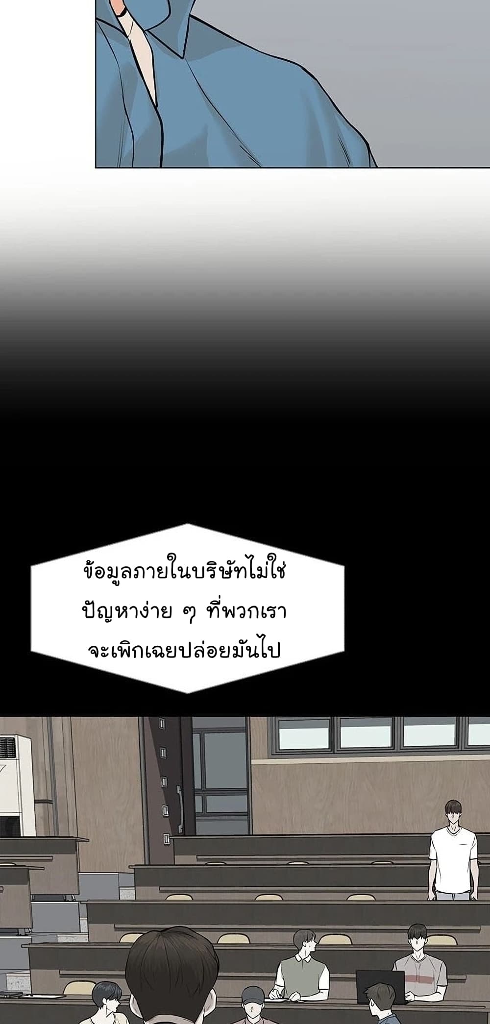 From the Grave and Back เธ•เธญเธเธ—เธตเน 57 (17)