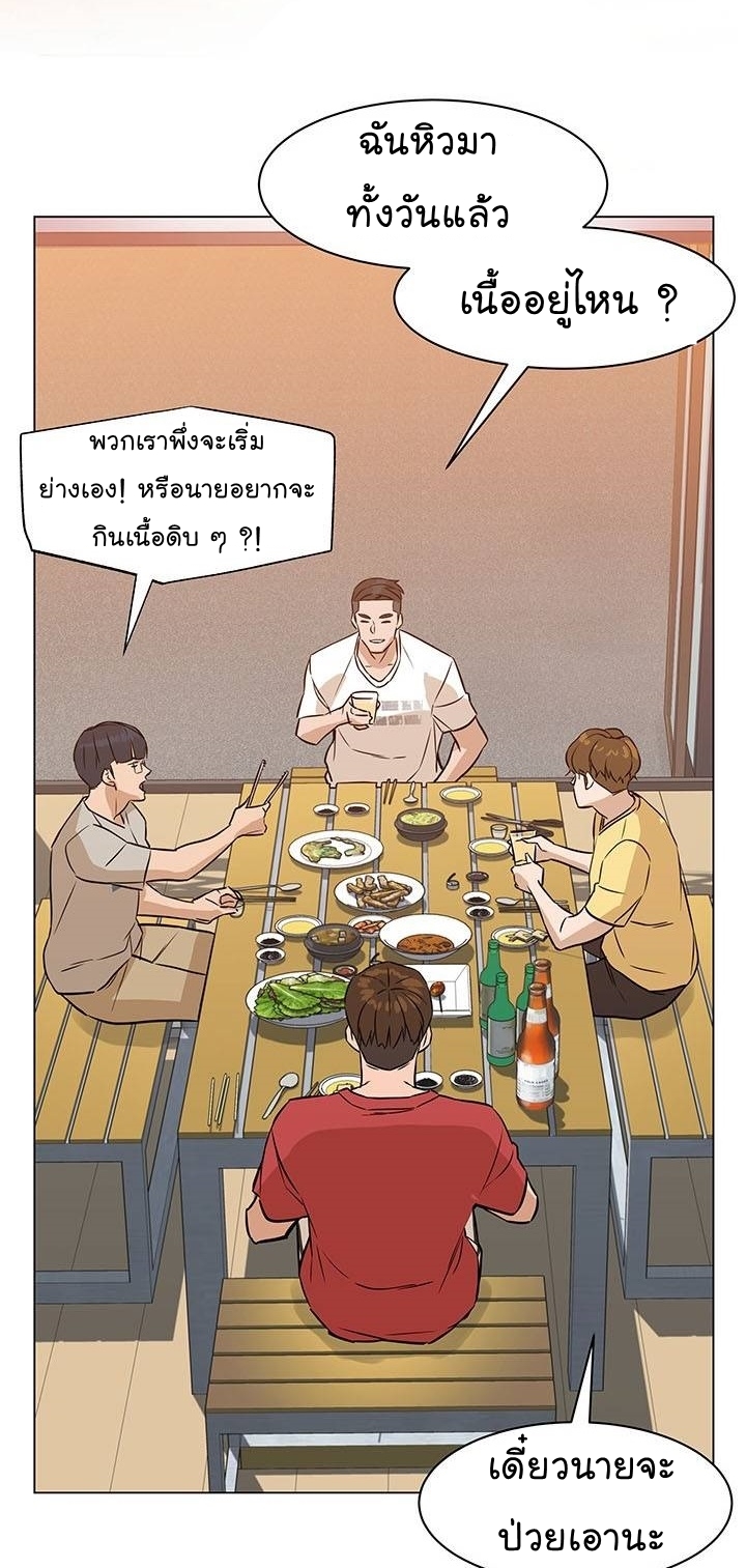 From the Grave and Back เธ•เธญเธเธ—เธตเน 62 (75)