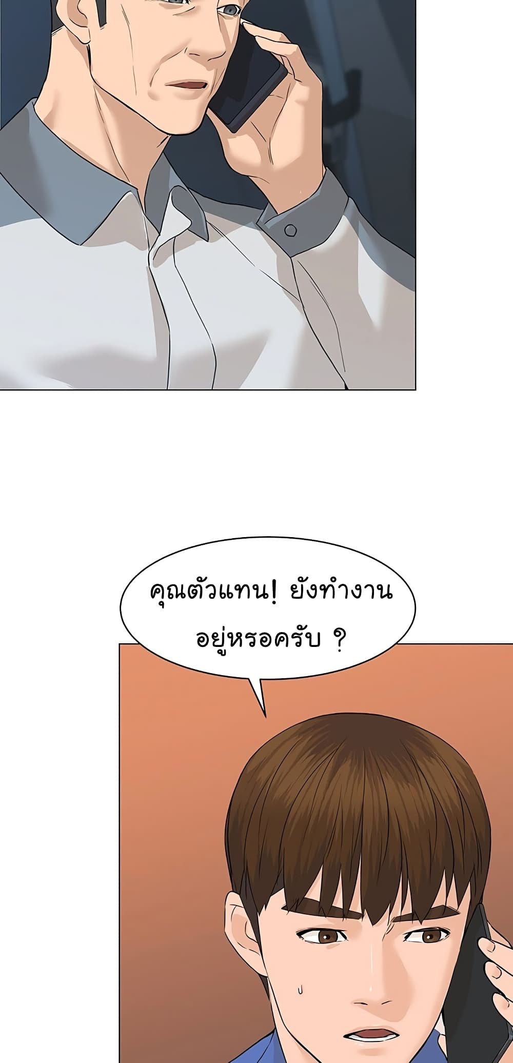 From the Grave and Back เธ•เธญเธเธ—เธตเน 72 (58)