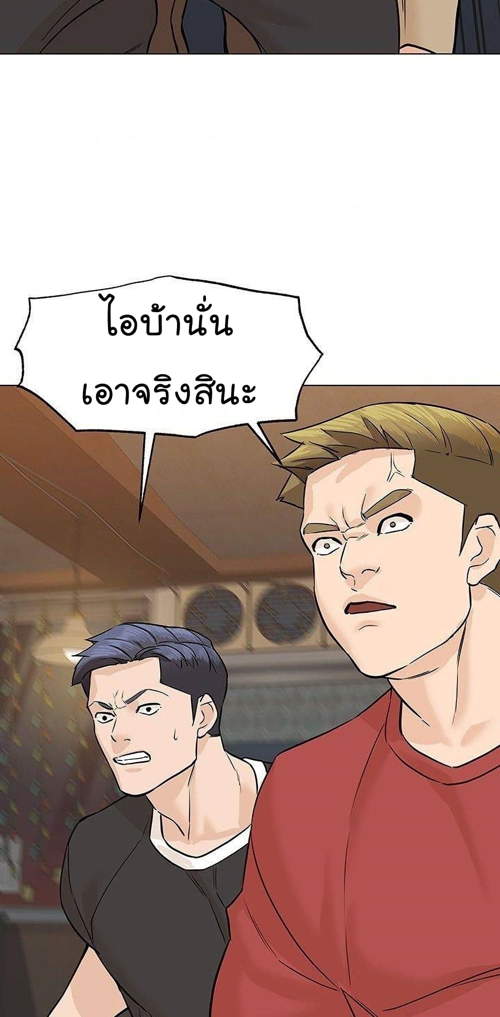 From the Grave and Back เธ•เธญเธเธ—เธตเน 44 (68)