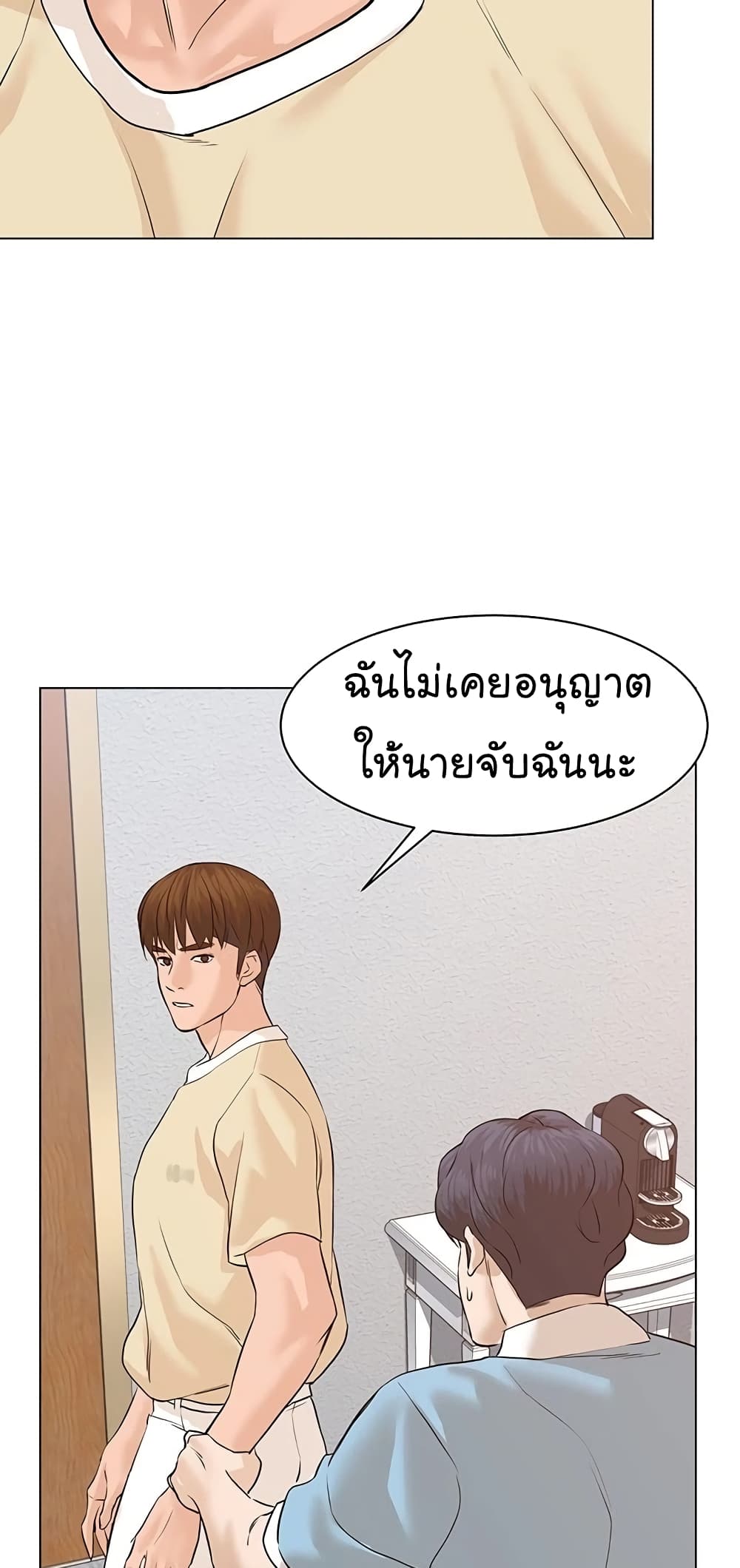 From the Grave and Back เธ•เธญเธเธ—เธตเน 66 (48)