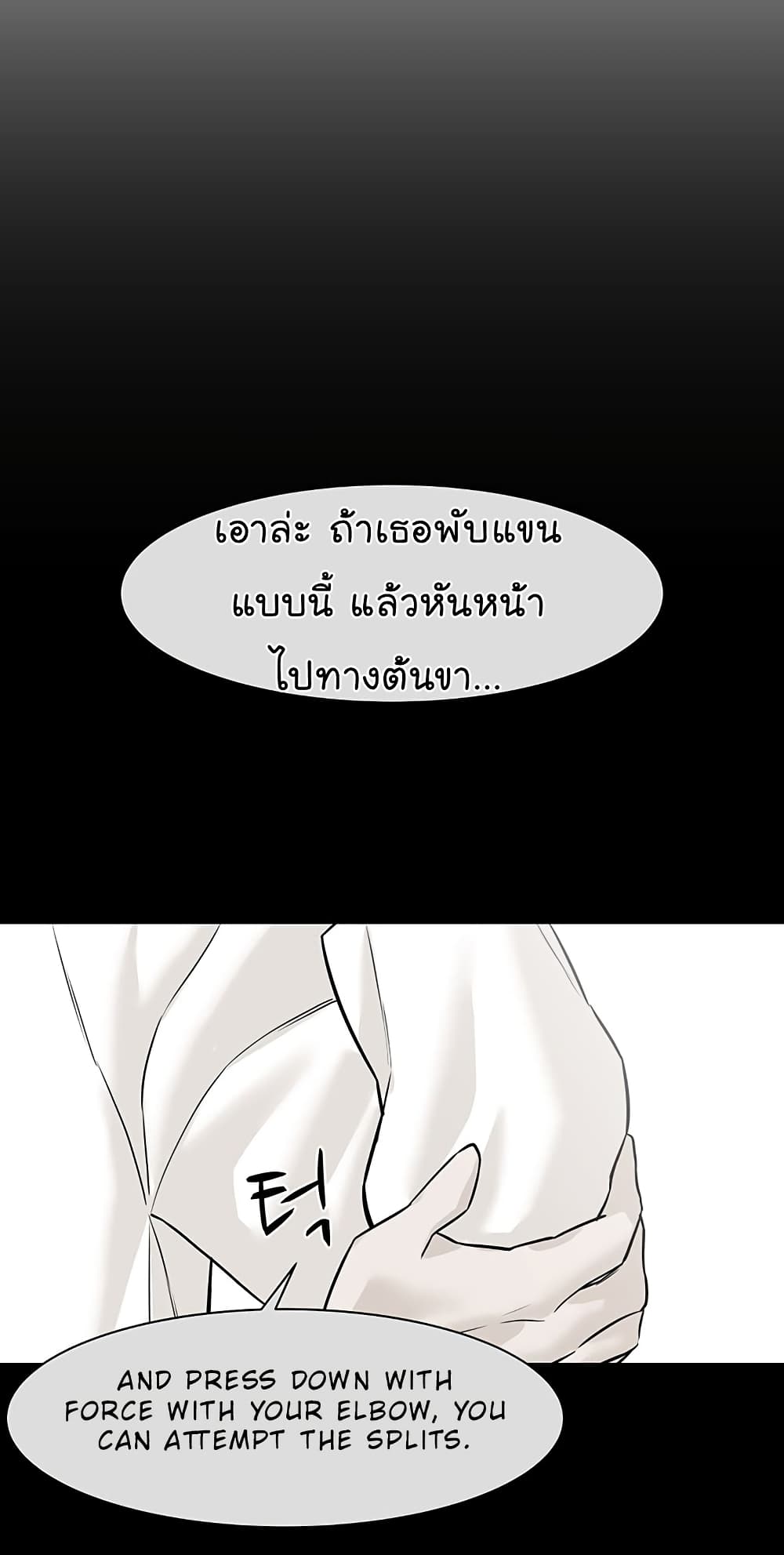From the Grave and Back เธ•เธญเธเธ—เธตเน 38 (26)