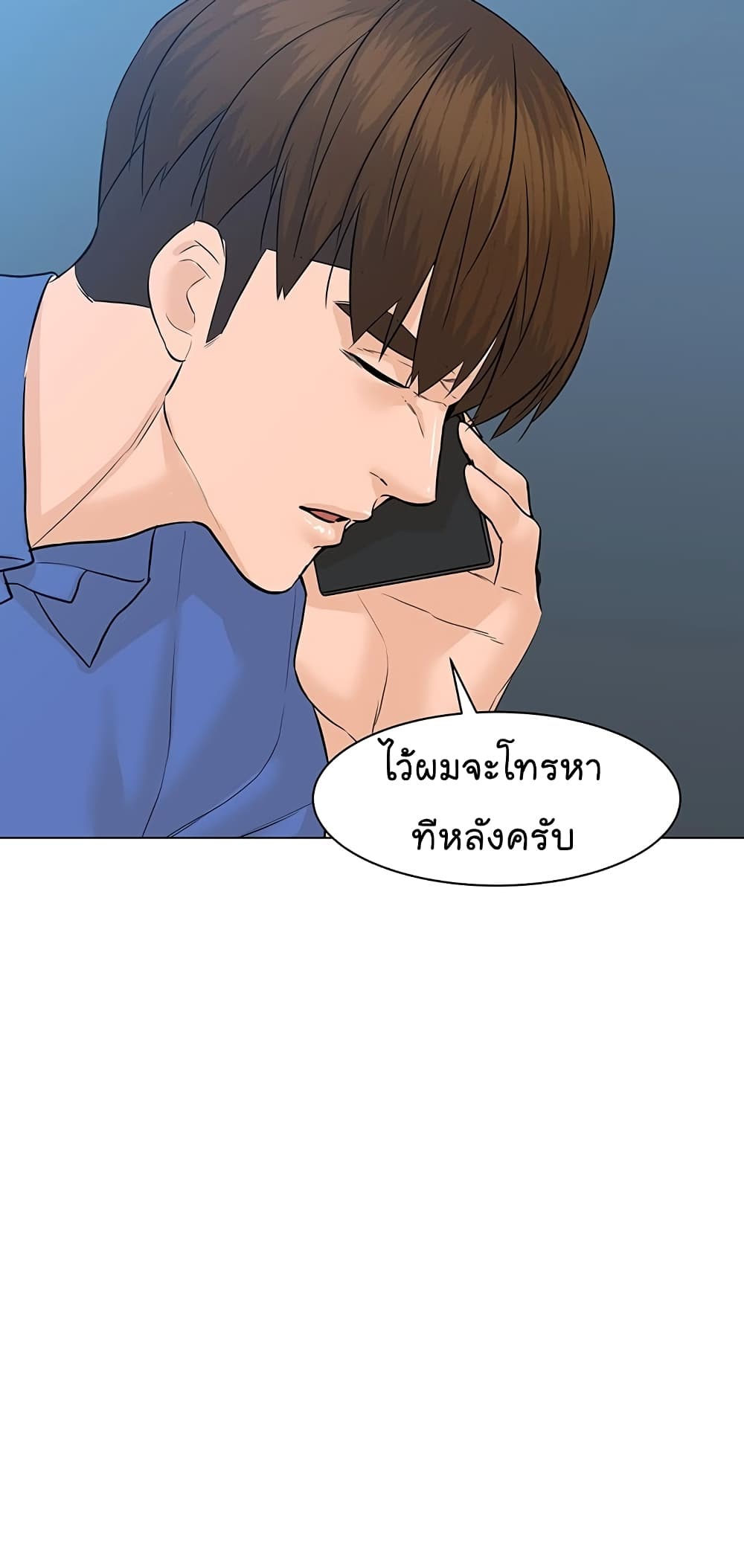 From the Grave and Back เธ•เธญเธเธ—เธตเน 72 (24)