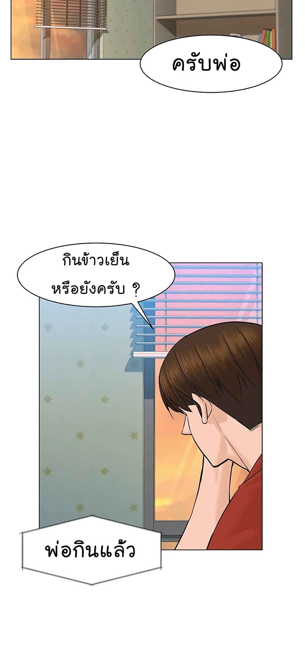 From the Grave and Back เธ•เธญเธเธ—เธตเน 34 (43)