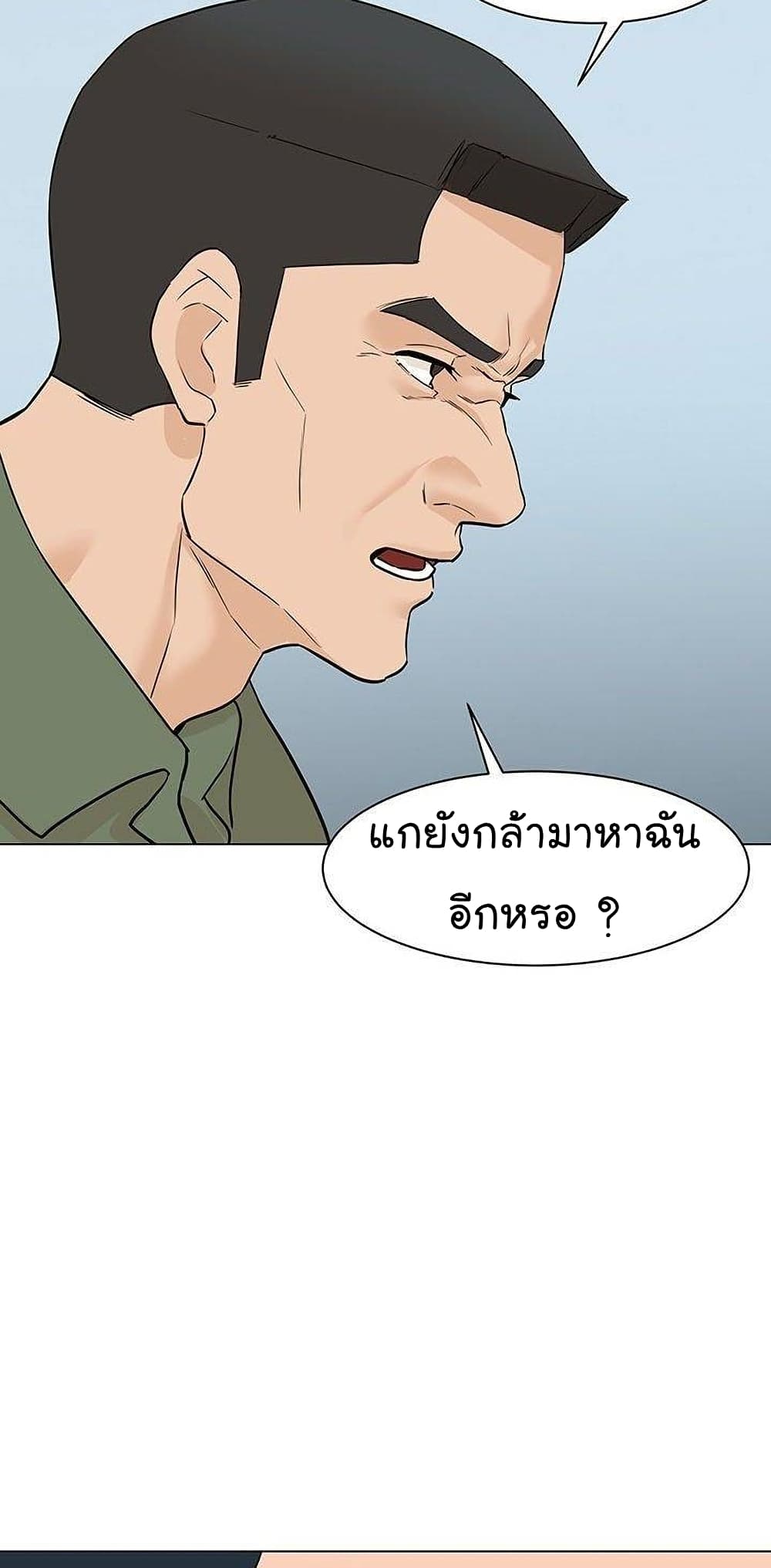 From the Grave and Back เธ•เธญเธเธ—เธตเน 43 (35)